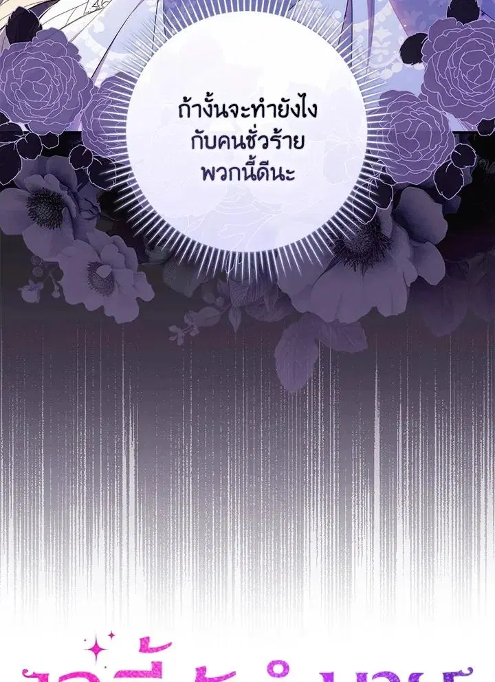 หน้า 143 จาก 143