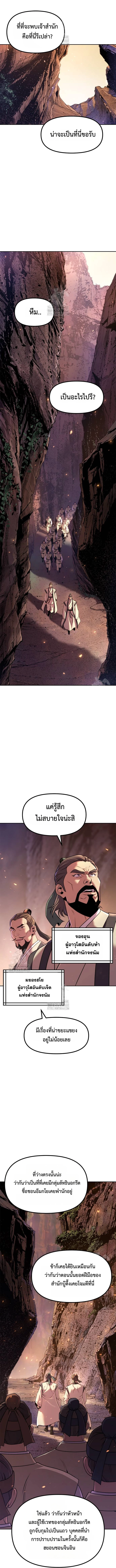 หน้า 10 จาก 19