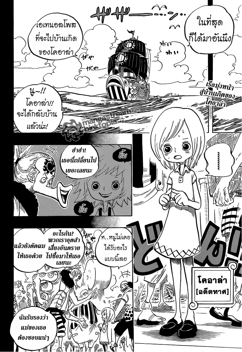 หน้า 2 จาก 21