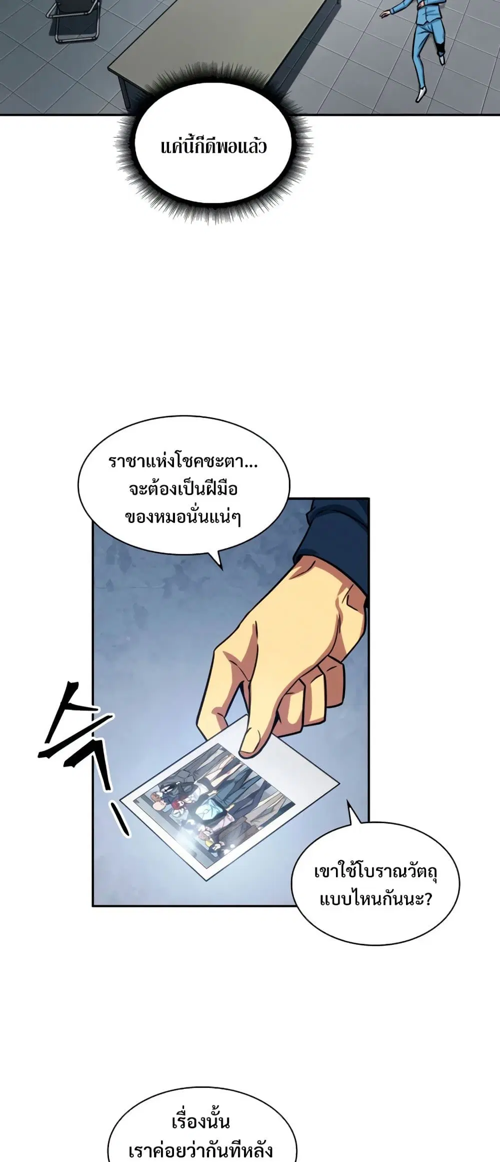 หน้า 21 จาก 50
