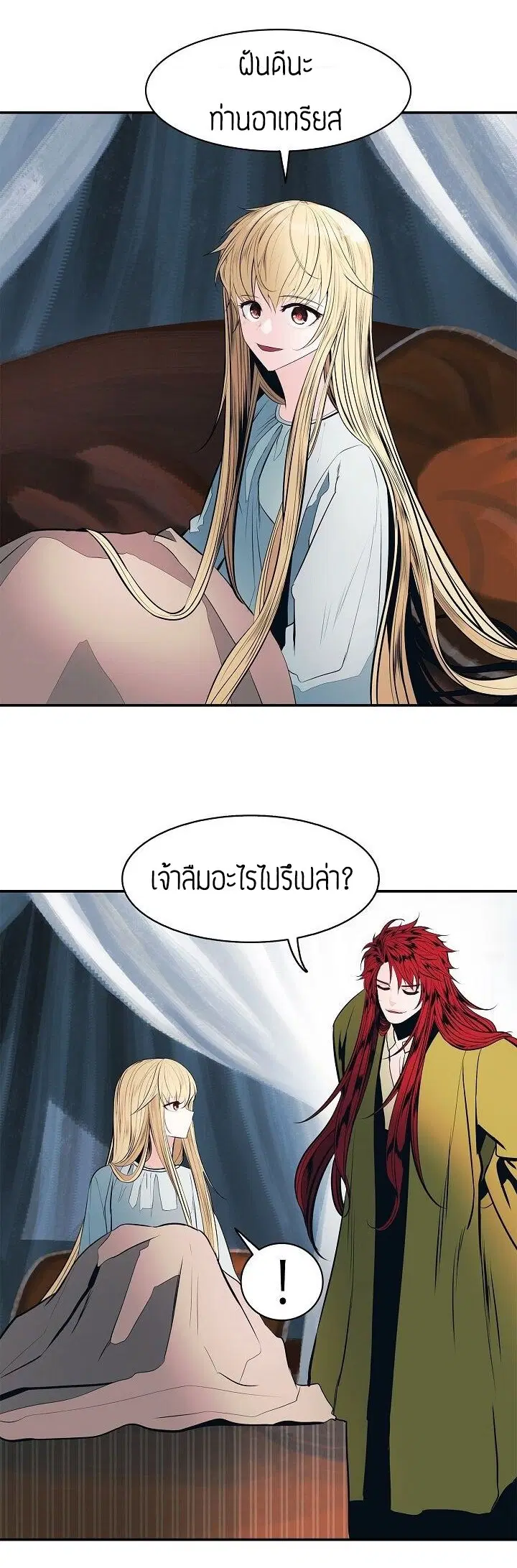 หน้า 38 จาก 46