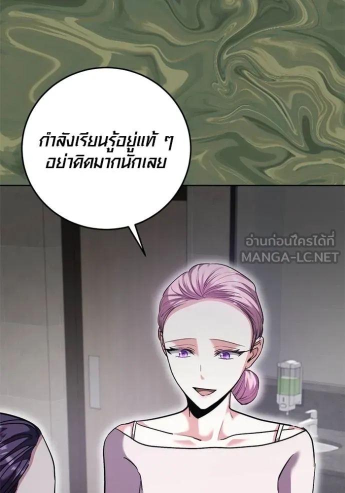 หน้า 74 จาก 131