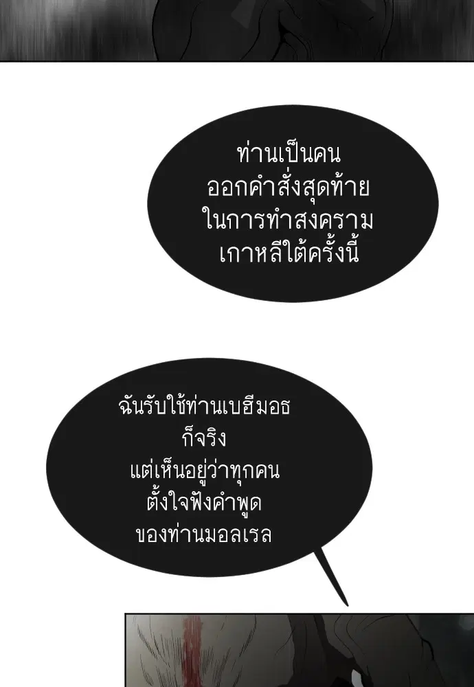หน้า 98 จาก 107
