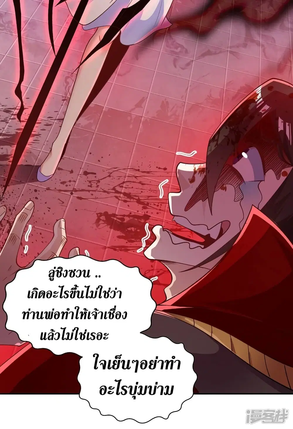 หน้า 16 จาก 25