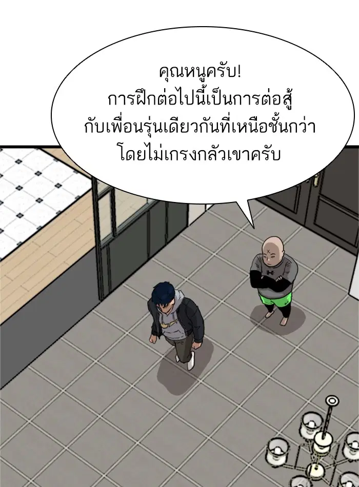 หน้า 117 จาก 175