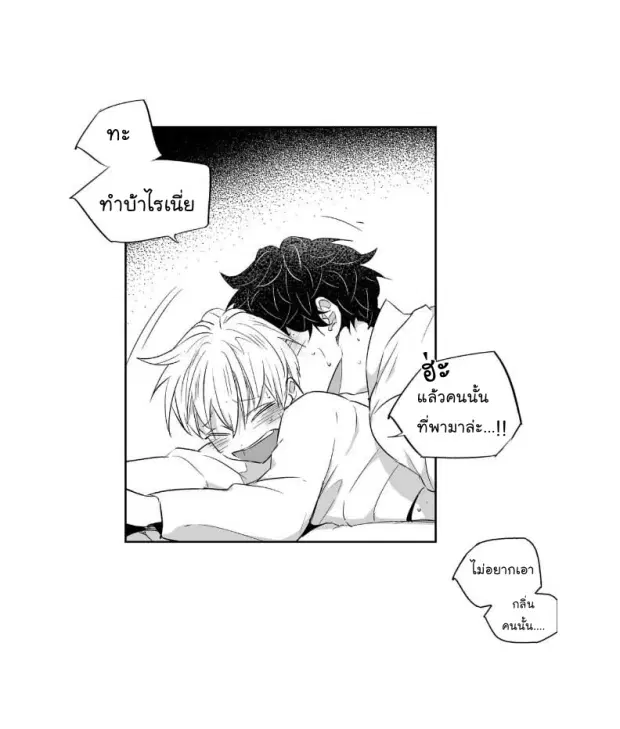 หน้า 8 จาก 35