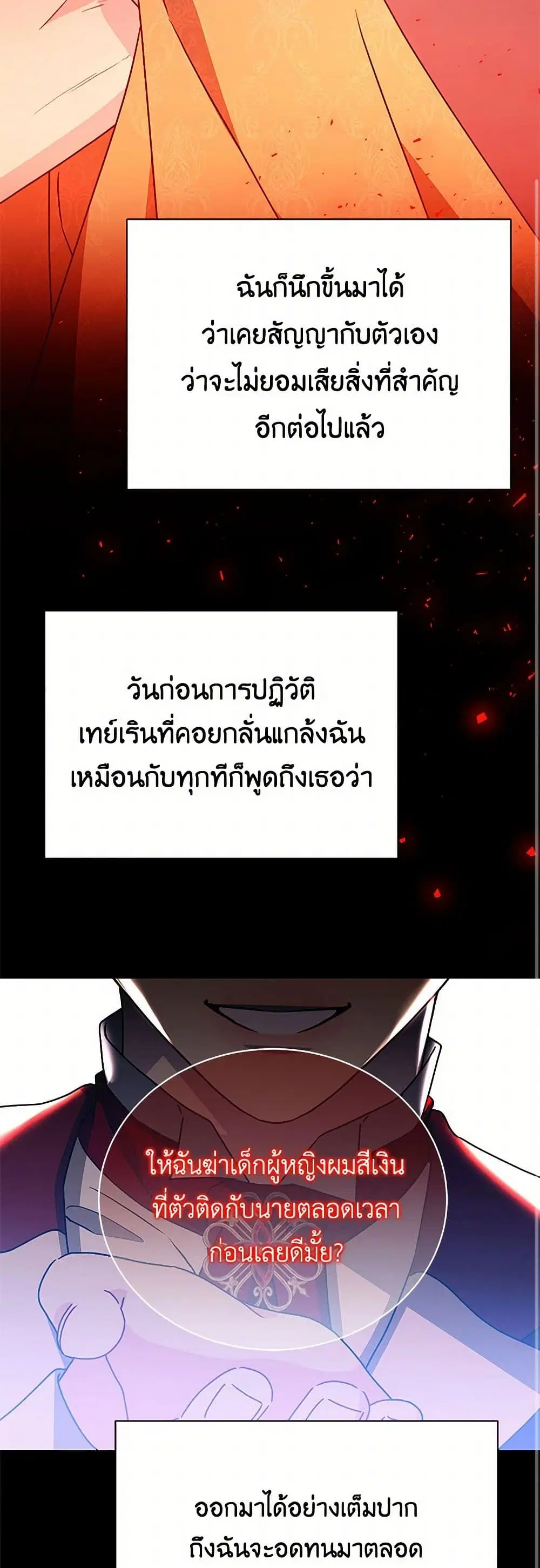 หน้า 8 จาก 33