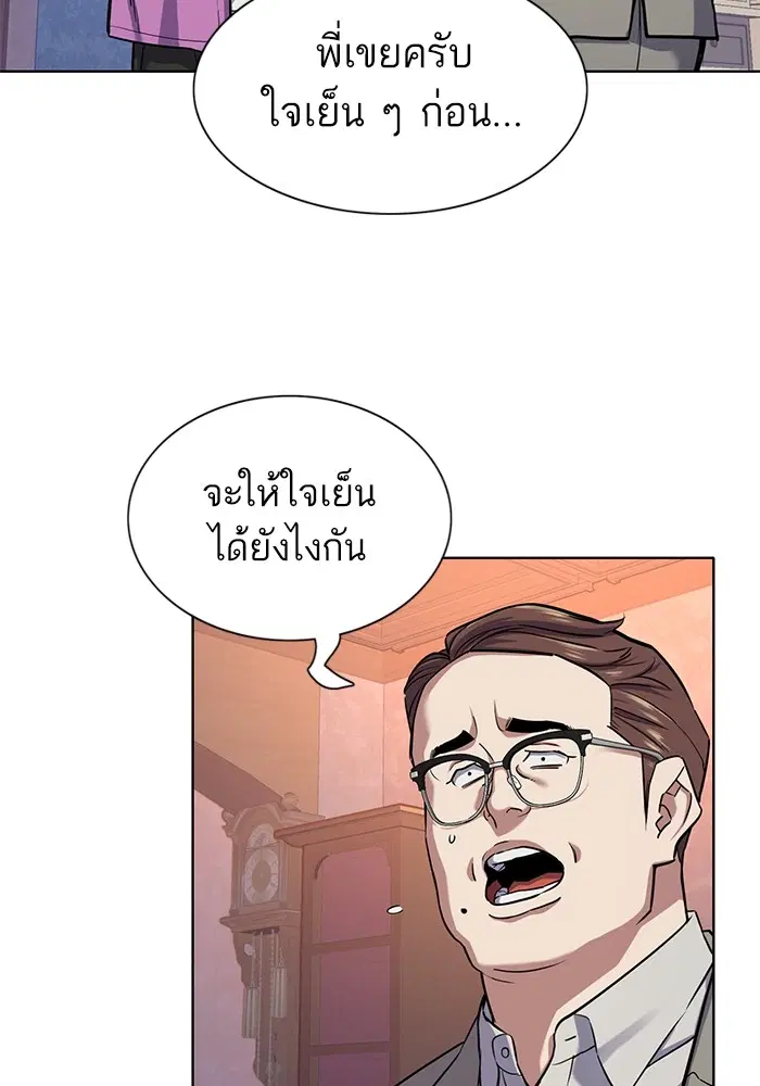 หน้า 7 จาก 130