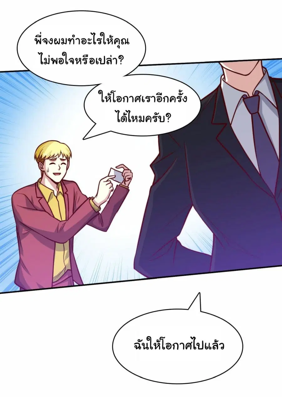 หน้า 12 จาก 28