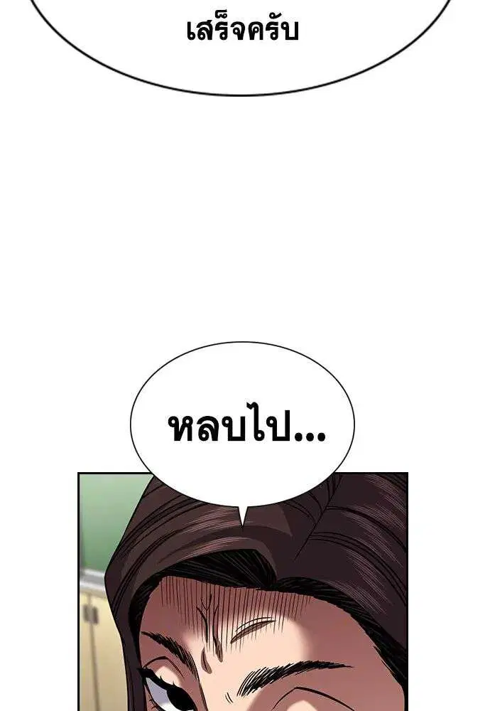 หน้า 121 จาก 131
