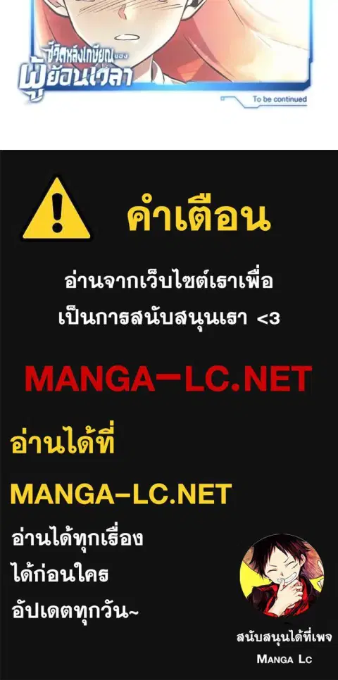 หน้า 137 จาก 137