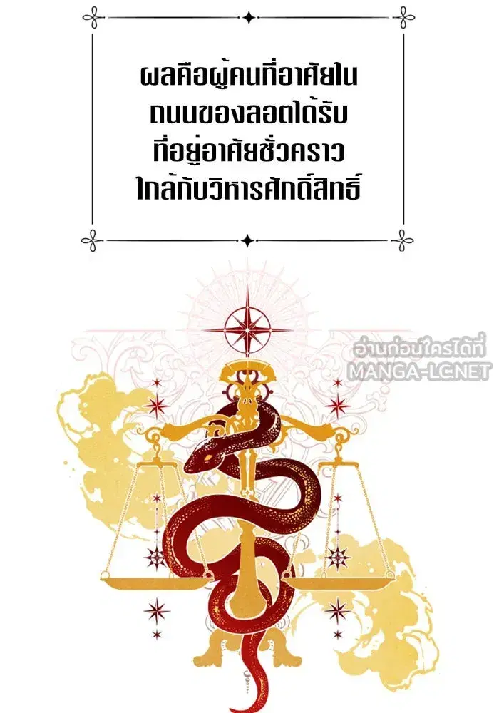 หน้า 138 จาก 169