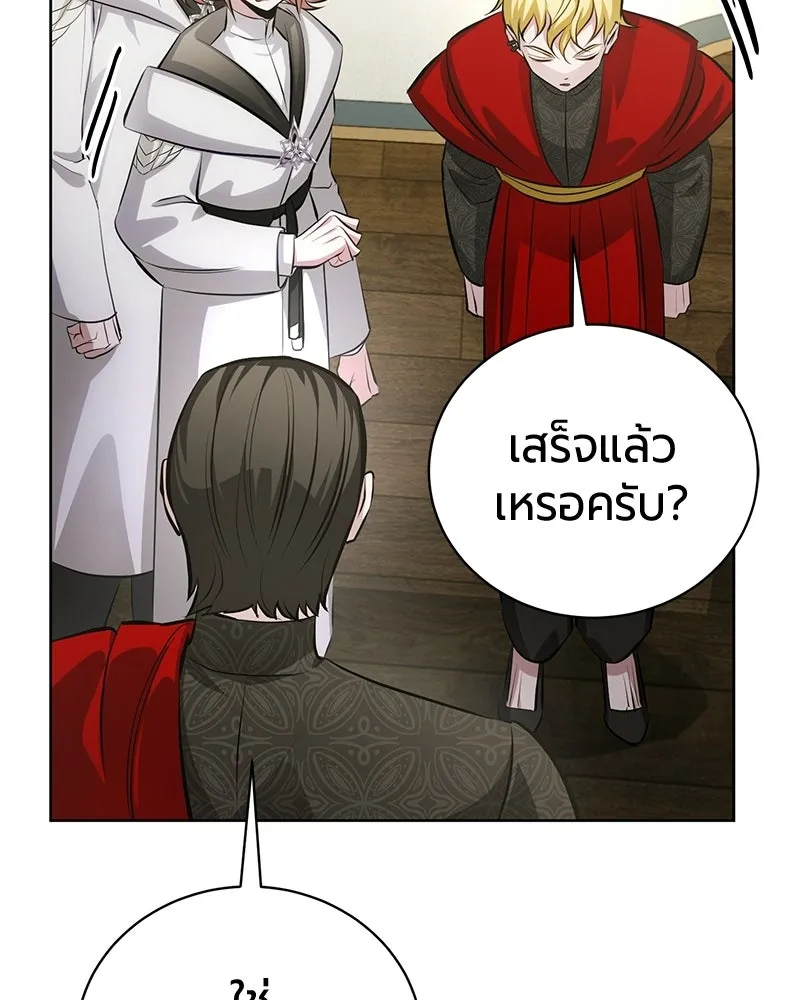หน้า 138 จาก 193