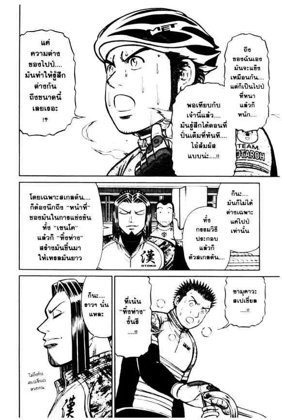 หน้า 16 จาก 22
