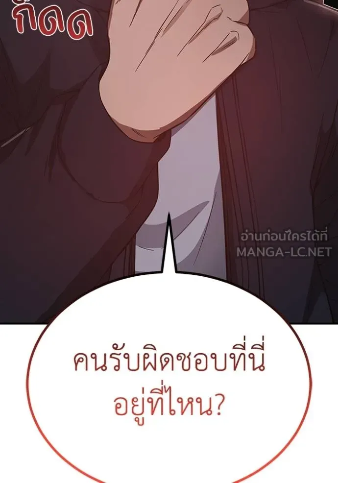 หน้า 158 จาก 164