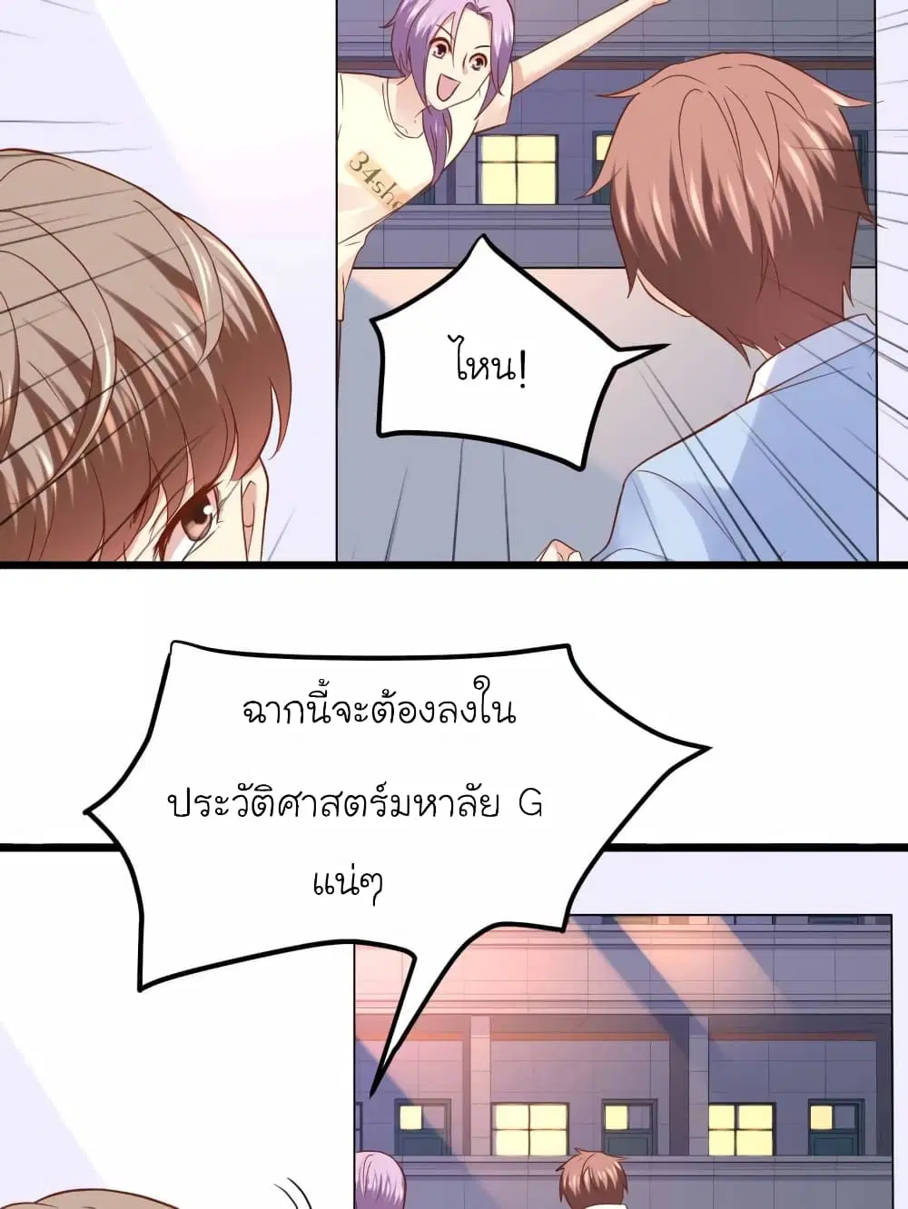 หน้า 39 จาก 47