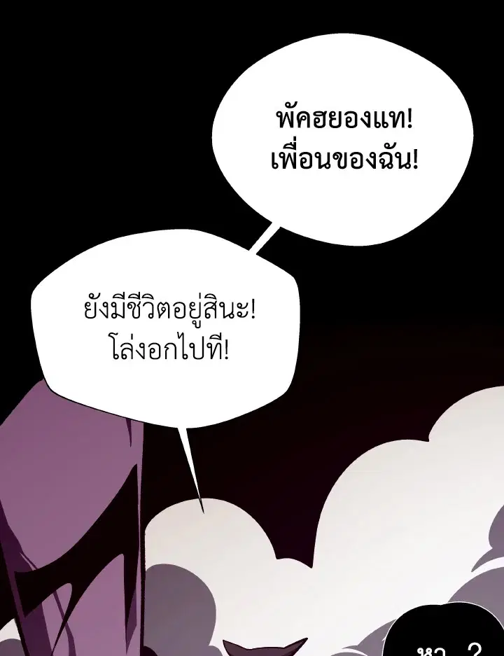 หน้า 106 จาก 126