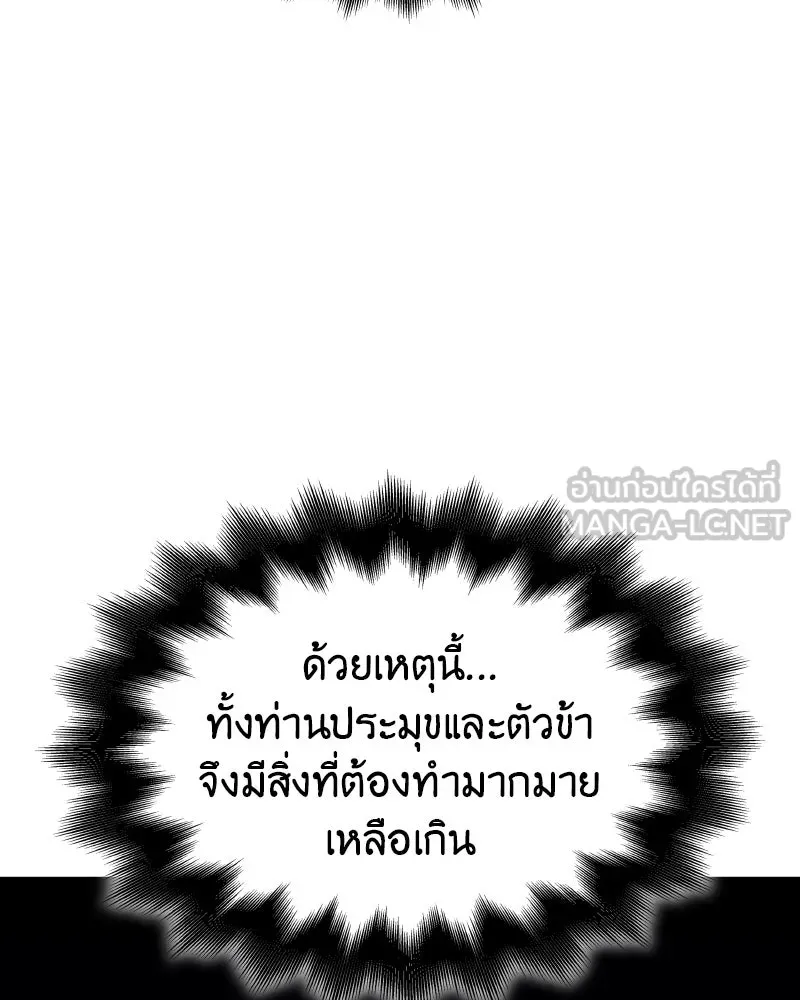 หน้า 33 จาก 199