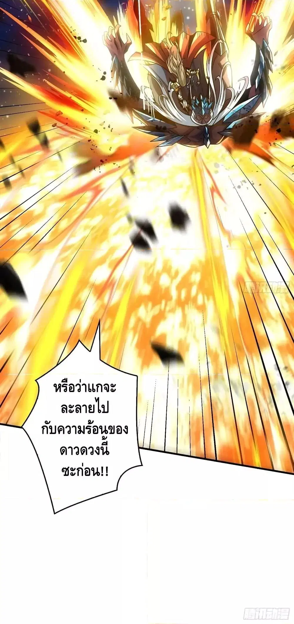 หน้า 41 จาก 42