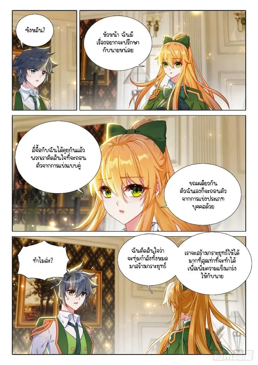 หน้า 5 จาก 17