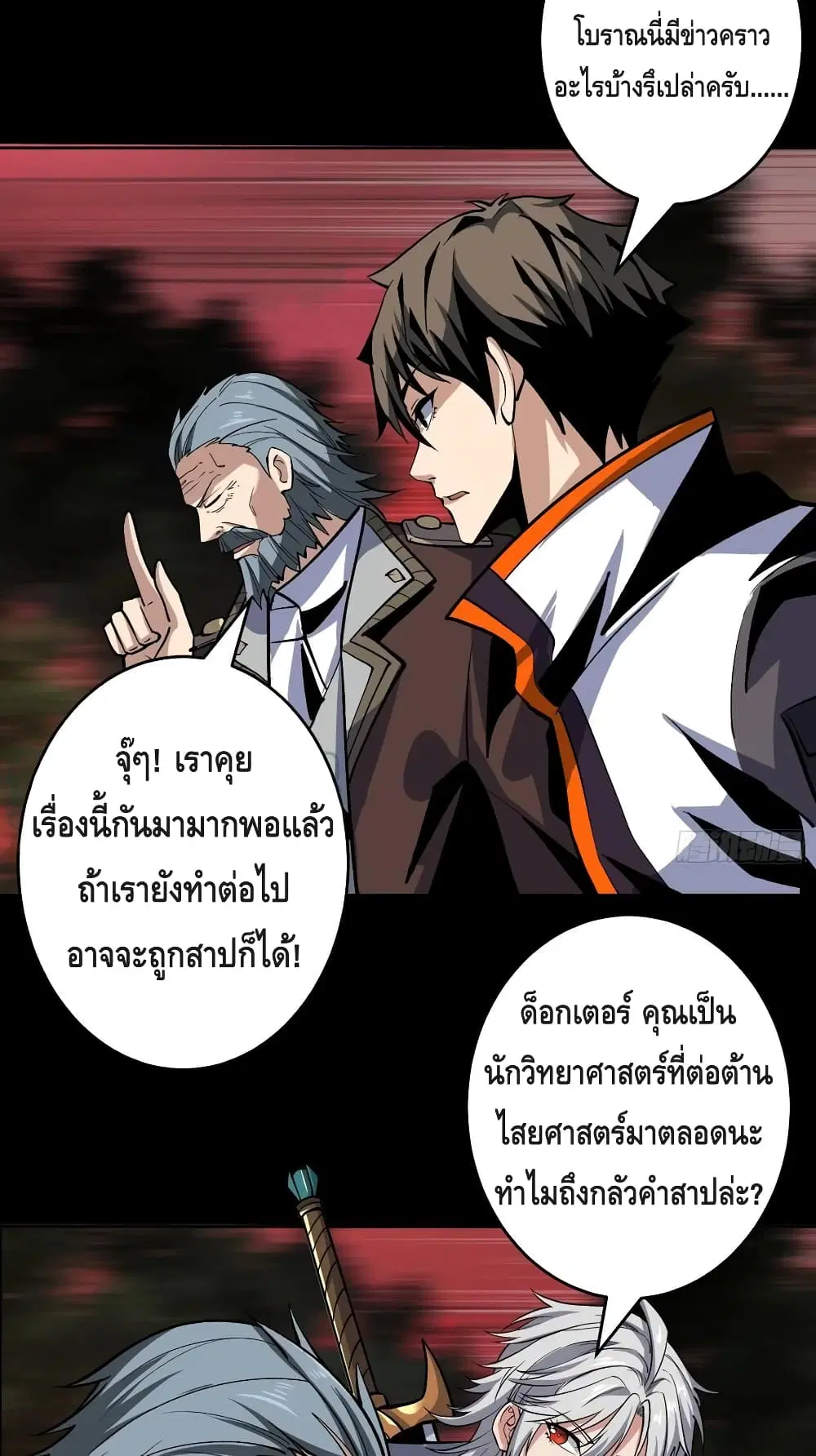 หน้า 7 จาก 42