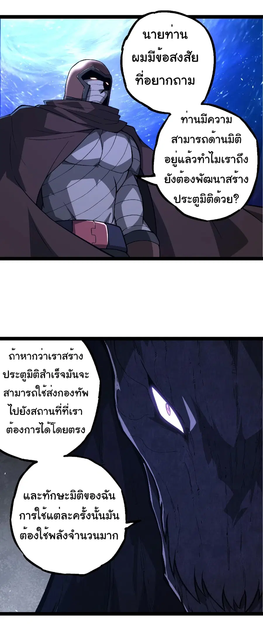 หน้า 8 จาก 29