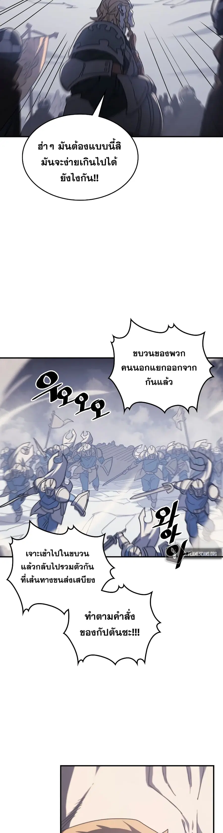หน้า 28 จาก 42