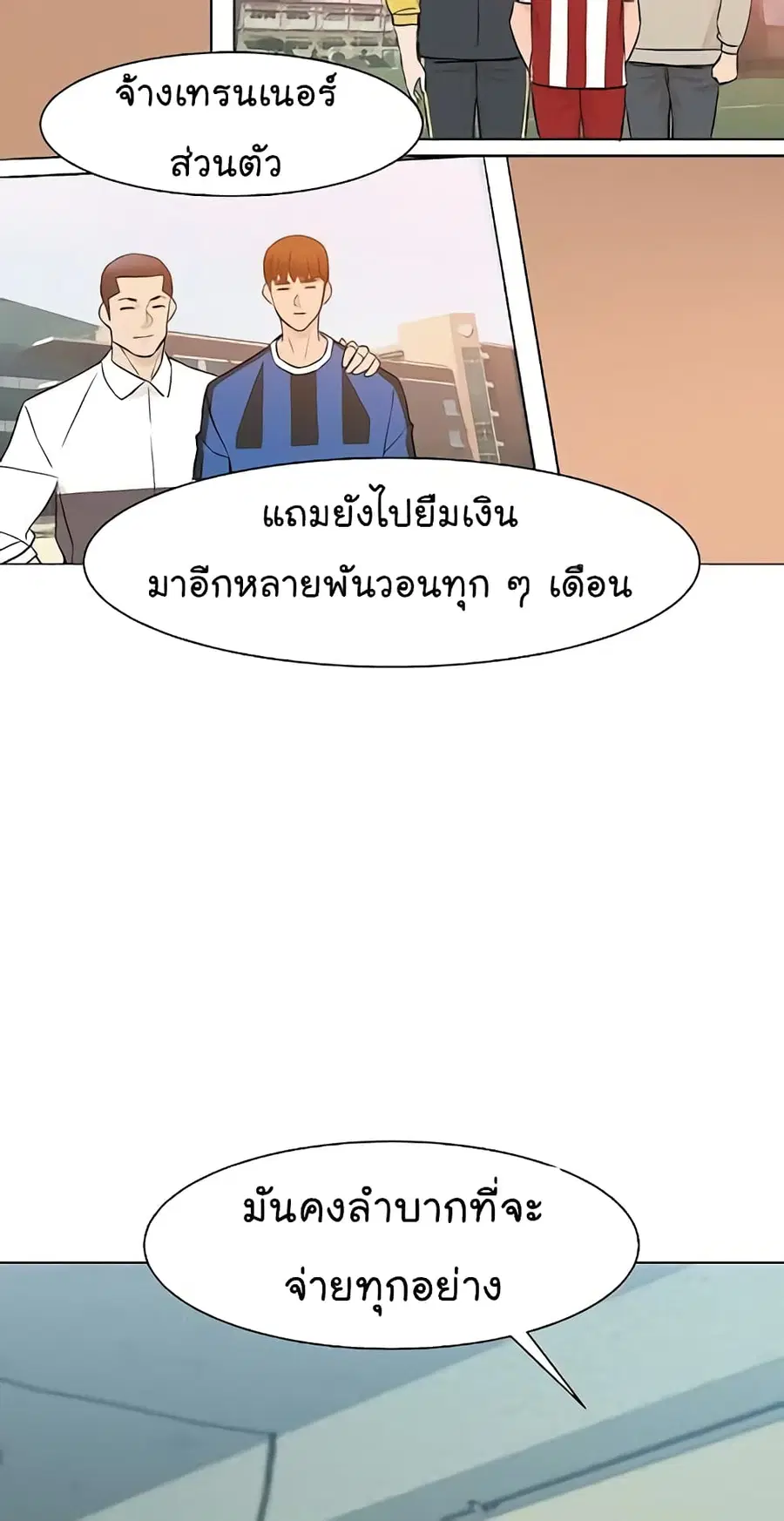 หน้า 22 จาก 83