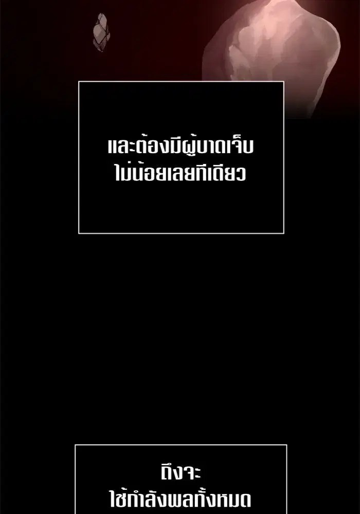 หน้า 85 จาก 185