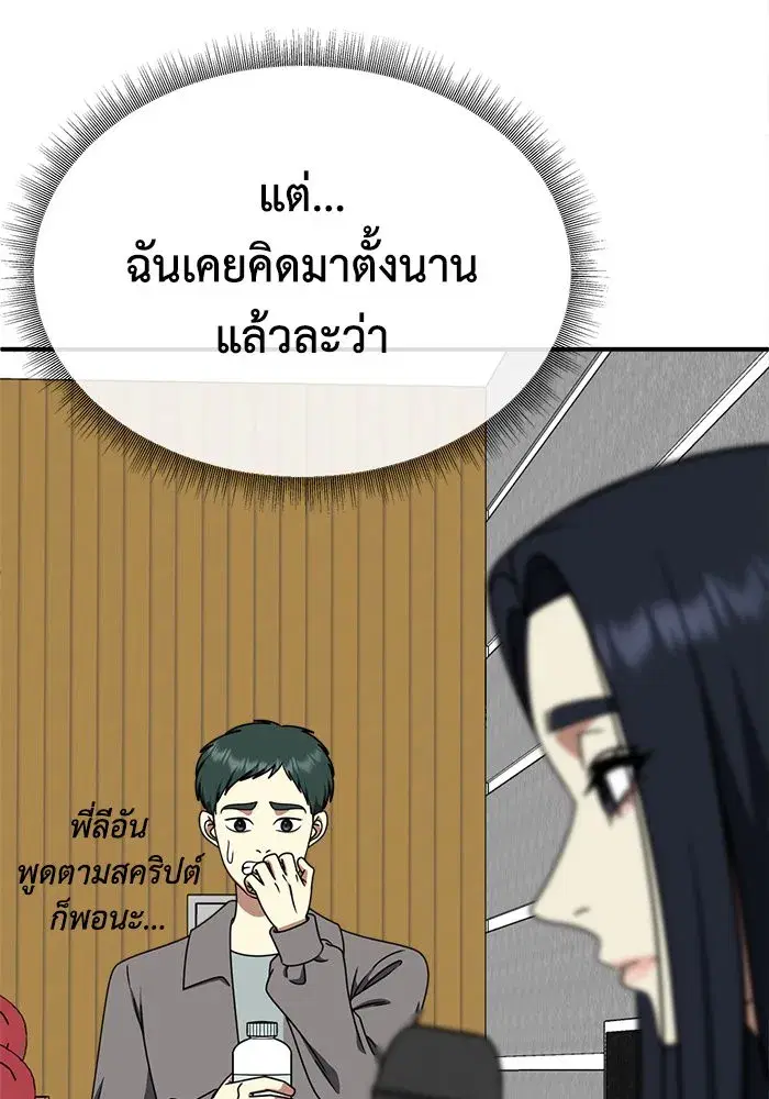 หน้า 130 จาก 152