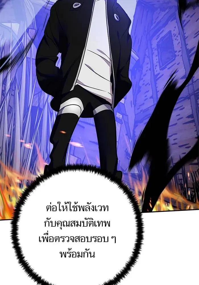 หน้า 109 จาก 122