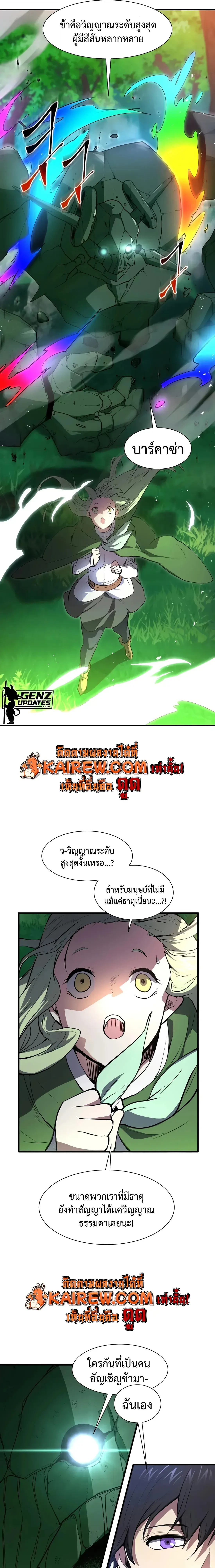 หน้า 32 จาก 36