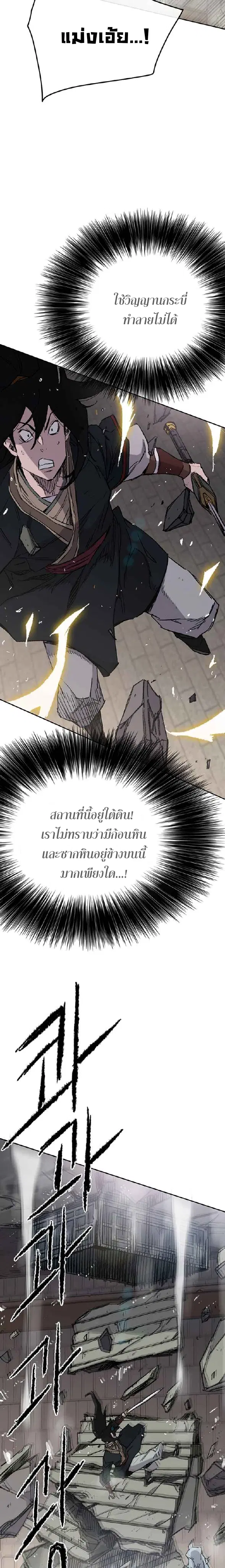 หน้า 6 จาก 39