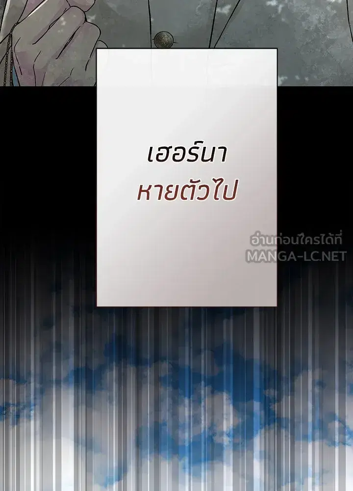 หน้า 84 จาก 155