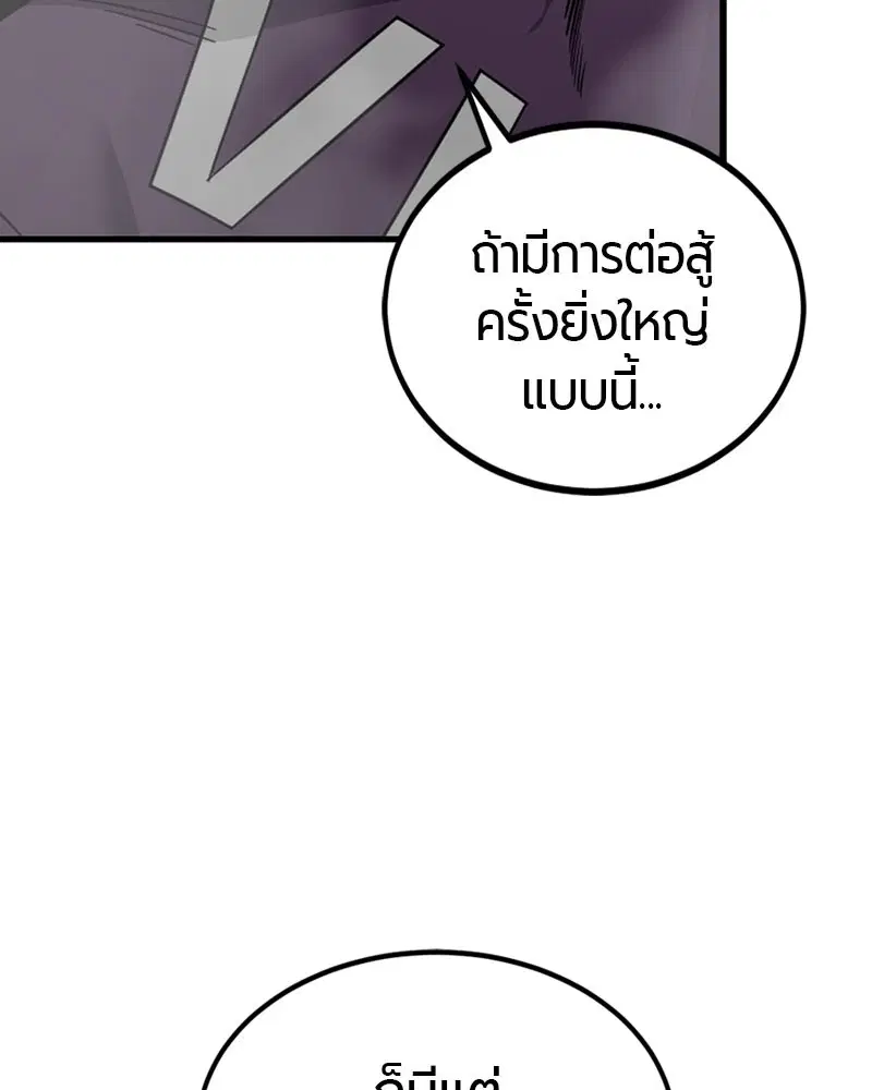 หน้า 30 จาก 150