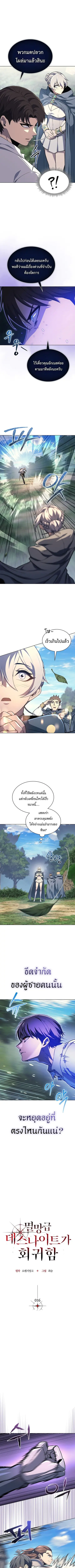 หน้า 3 จาก 9