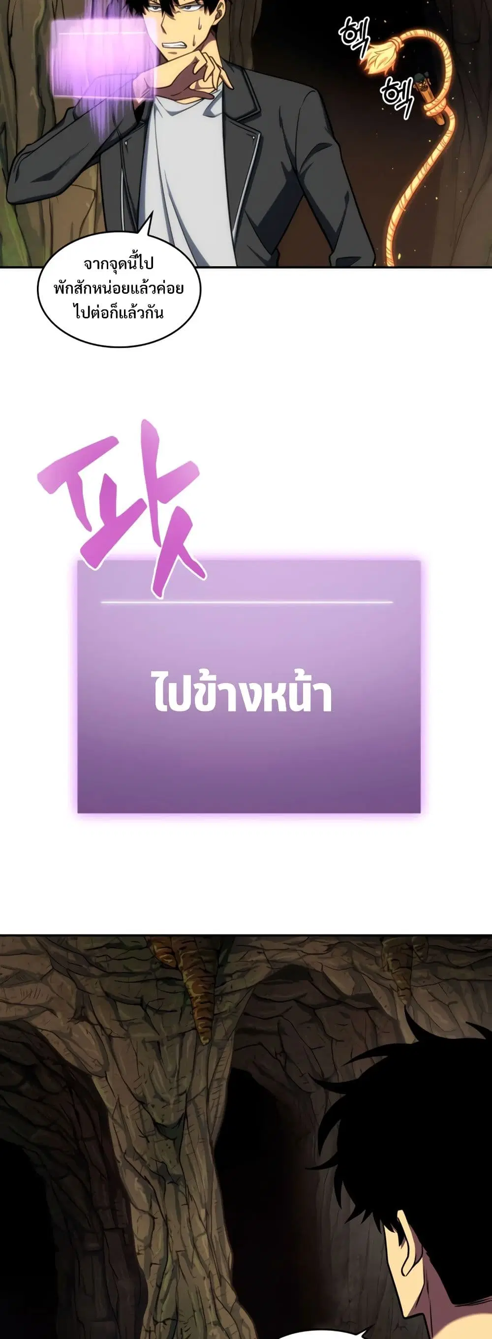 หน้า 16 จาก 40