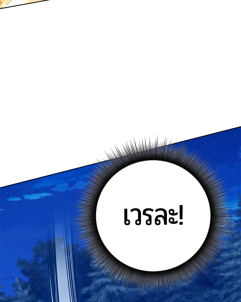 หน้า 141 จาก 180
