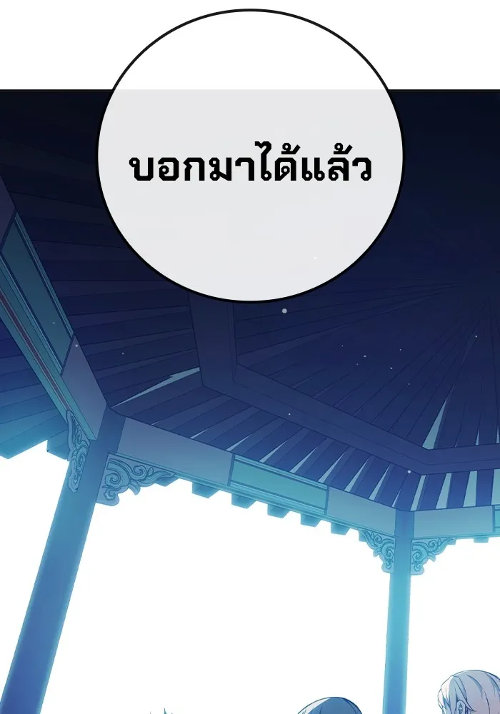 หน้า 5 จาก 211