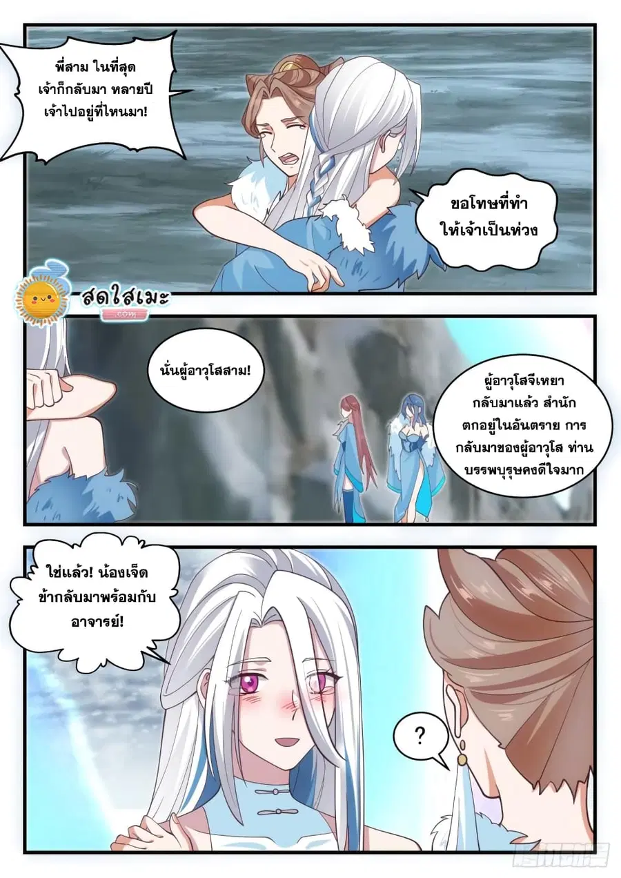 หน้า 12 จาก 15