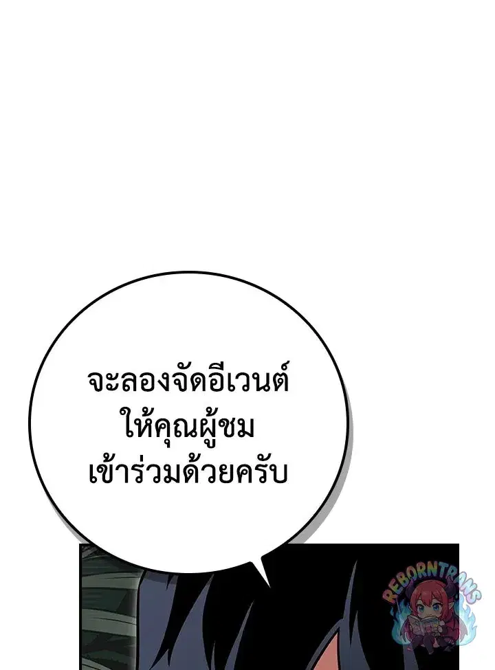 หน้า 137 จาก 164
