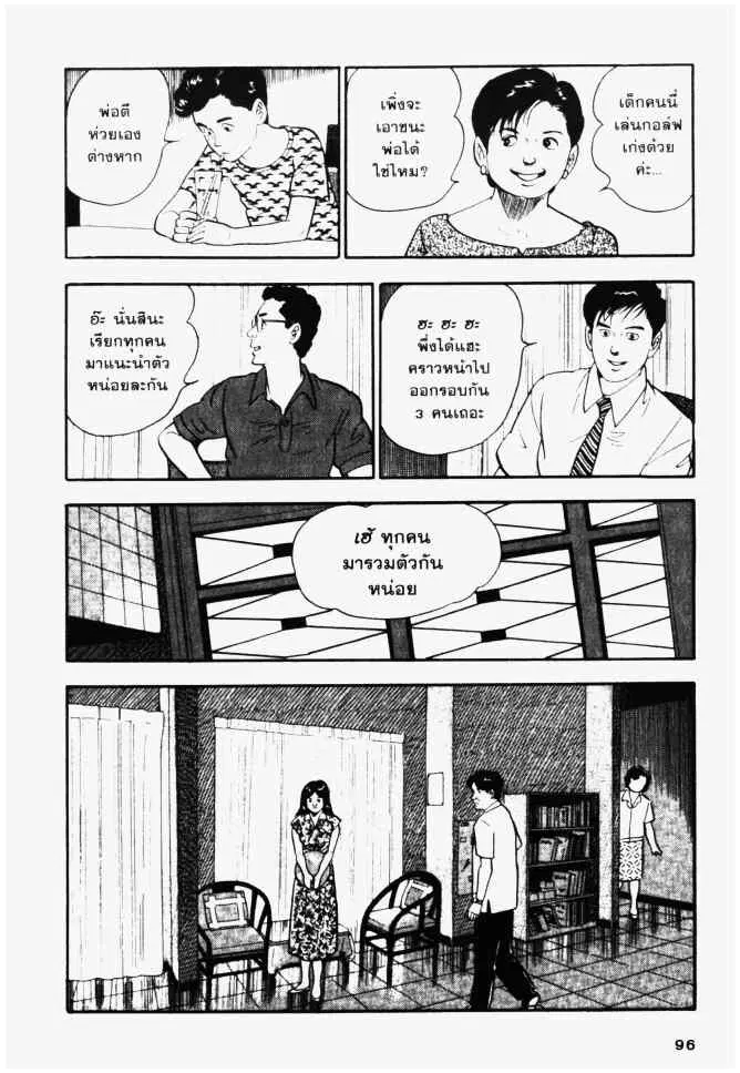 หน้า 12 จาก 20