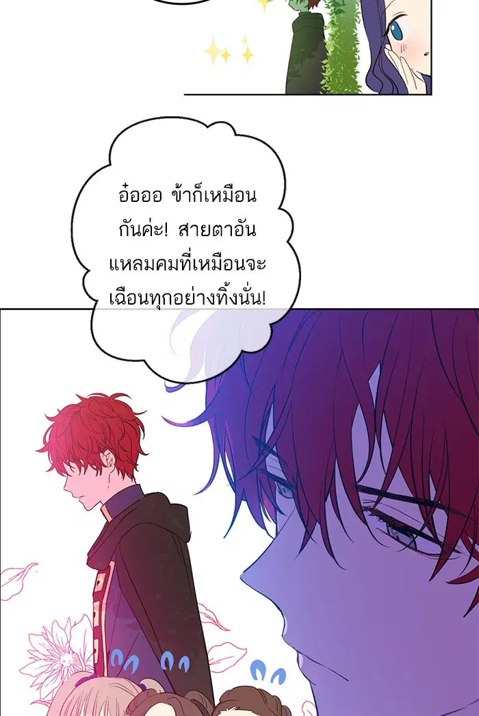 หน้า 46 จาก 85