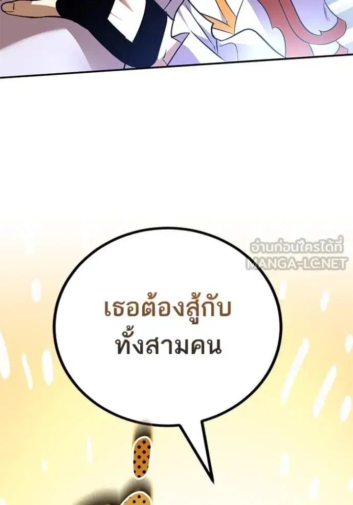 หน้า 120 จาก 125