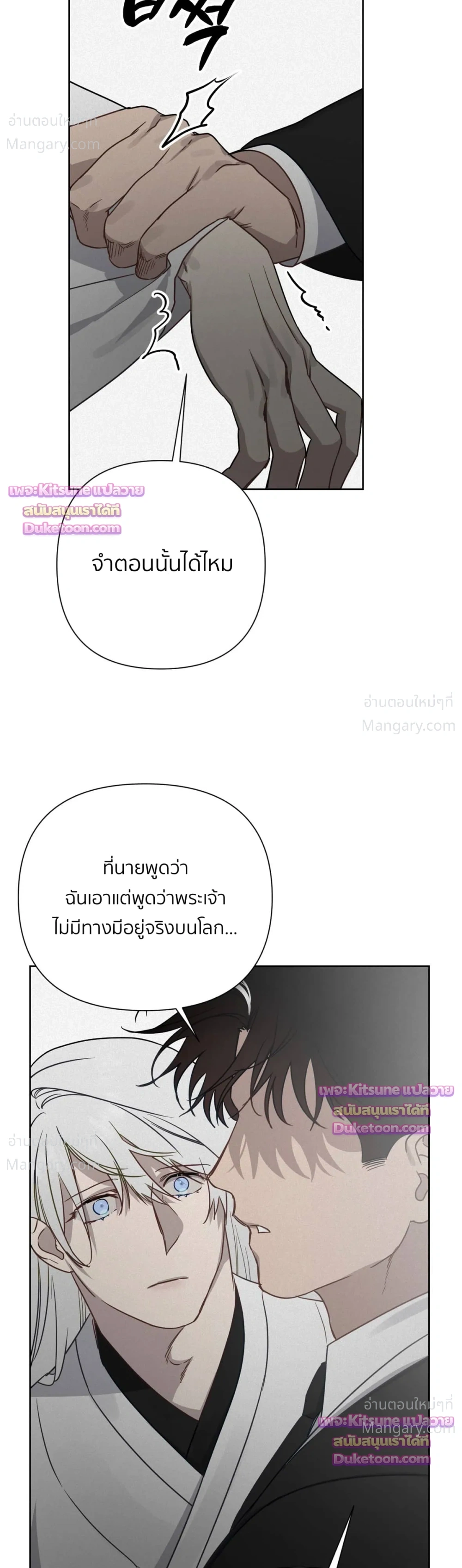 หน้า 37 จาก 50