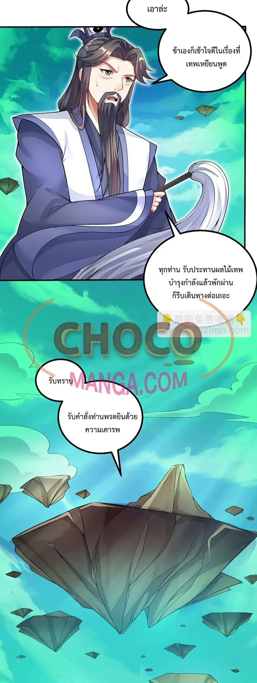 หน้า 15 จาก 22