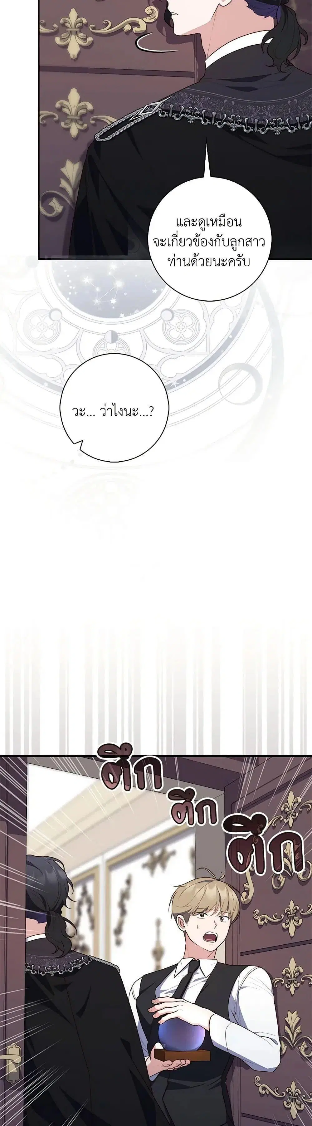 หน้า 10 จาก 52