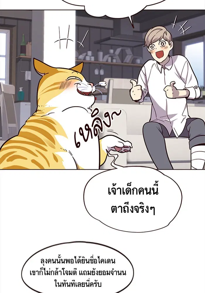 หน้า 55 จาก 90