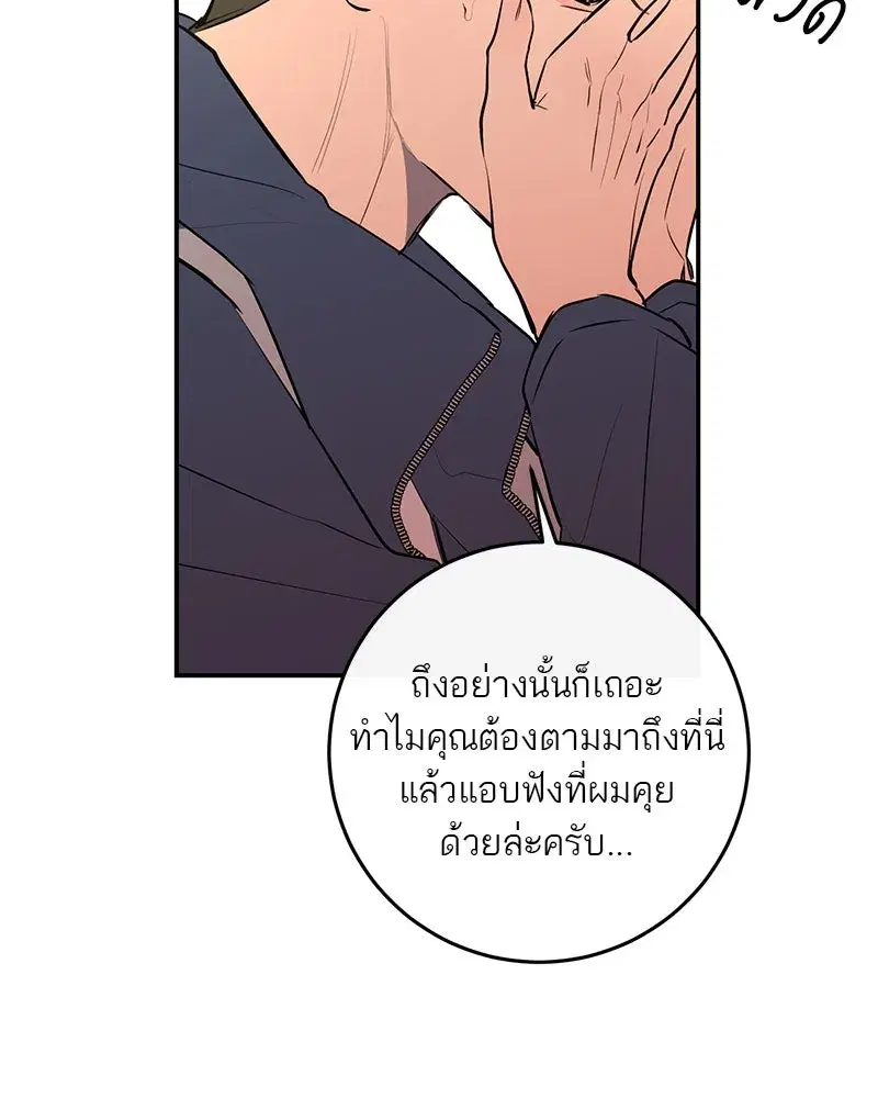 หน้า 136 จาก 152