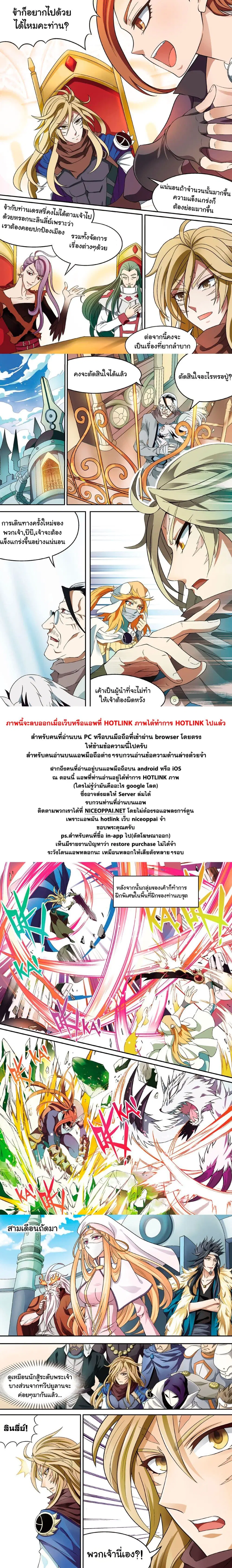 หน้า 12 จาก 13